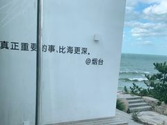 -海岛日记(养马岛店)