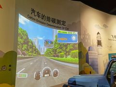 -中国杭州低碳科技馆