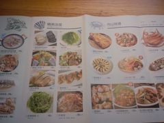 -原製原味(普陀山磐龙店)