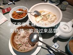 -客家汇·客家传承菜(水库店)