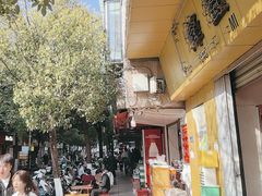 -文山荷鲜居(翠湖店)