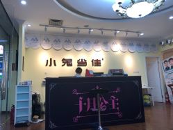 -小鬼当佳儿童摄影(龙德广场店)