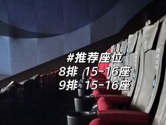 -万达影城(番禺万达广场店)