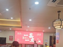 -一茶一点(海景店)