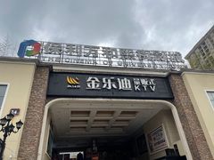 -重庆熙街