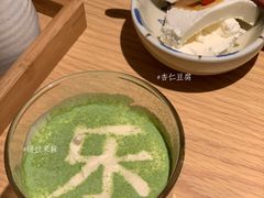 -大和食乐·鲜和牛酸汤火锅(环宇荟店)