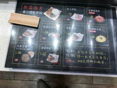 -好人民间小吃·番茄鱼酸菜鱼(木渎悠方店)