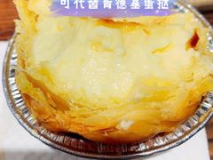 蛋挞-盒马鲜生(解百新元华店)