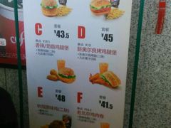 菜单-肯德基(合肥站店)