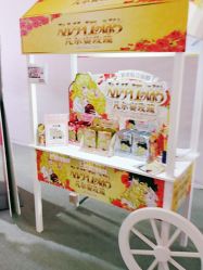 -cocokarafine可开嘉来