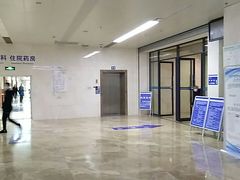 -重庆医科大学附属第一医院(金山院区)