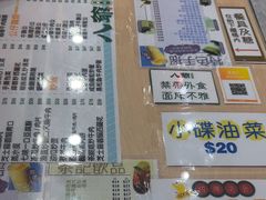 -八爷茶餐厅
