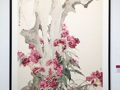 -天津美术学院-校史馆