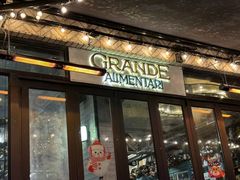 -Alimentari Grande(东湖路店)
