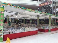 -天和百货(华南MALL店)