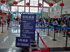 -丽江三义国际机场