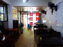 大堂-建国蚵煎蚵面