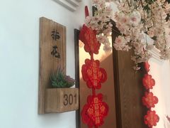 -锦上中式酒馆(南内环店)