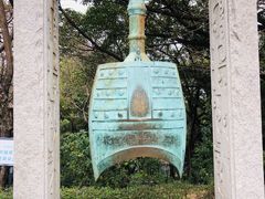 -广州雕塑公园