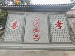 -海南文笔峰盘古文化旅游区