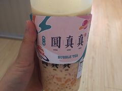 -圆真真·手作嚼感鲜茶(绵州里店)
