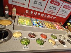 -成老灶火锅鸡(平山店)