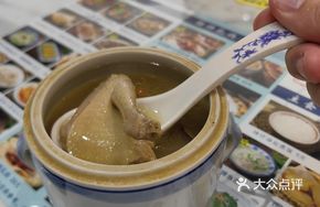 Medicated Pigeon Soup