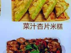 -粤点越有·茶点·粤菜(樵岭国际店)