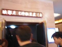 -UME影城(南通中南CBD店)