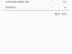 -星巴克(苏州诚品店)