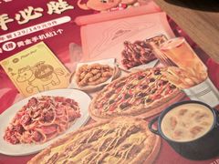 -必胜客(远大路店)