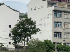 -楠溪江风景名胜区