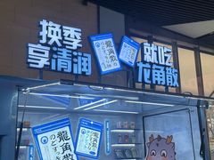 -美罗城