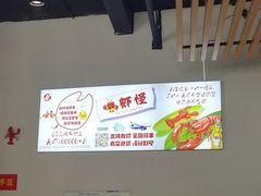 -盱眙虾怪·旗舰店