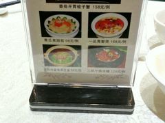 -一品粤珍轩(吴中路店)