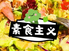 -俄士厨房(未来城店)