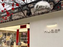 -HUGS coffee(东区店)