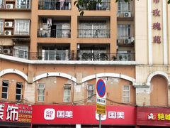 -国美电器(玫瑰苑店)