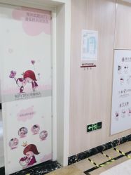 点击看大图 -上海百佳妇产医院