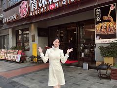 -情妹耙泥鳅·江湖川菜(科华店)