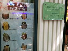 -上海哈尔滨食品厂(淮海中路店)