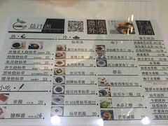 -益汁湘(三坊七巷店)