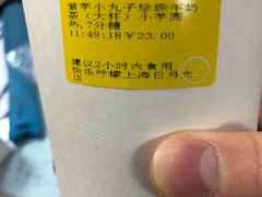-快乐柠檬happylemon(日月光店)