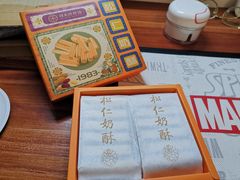 -祥禾饽饽铺·中式糕点(天津河东美福园店)