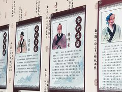 -上海市第四人民医院