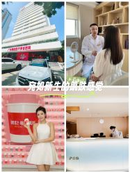 -广东韩妃整形外科医院