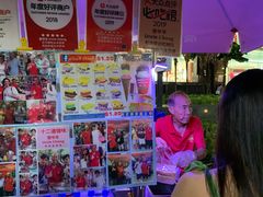 -詹爷爷乌节路街头冰淇淋