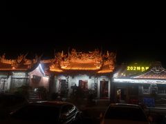 -202特色排档(五缘湾店)