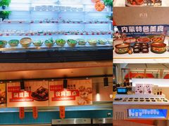 -海德温泉生活馆(朝阳大悦城店)