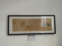 -陈树人纪念馆